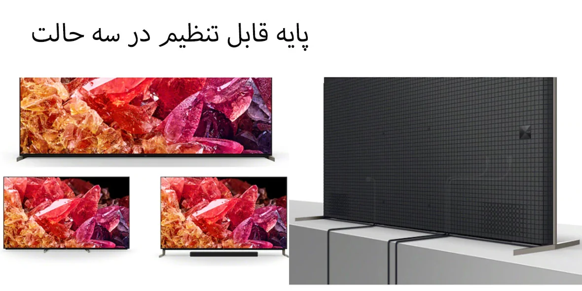 قیمت و خرید تلویزیون 2022 سونی 85X95K
