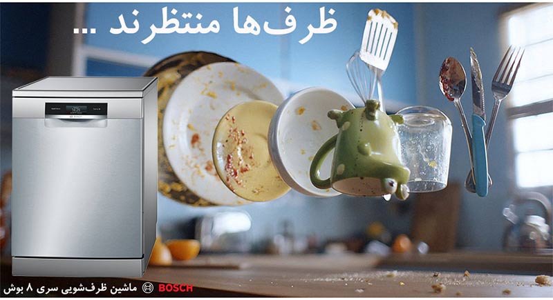 قیمت ماشین ظرفشویی بوش سری 8 با قابلیت زئولیت مدل SMS88TI03T