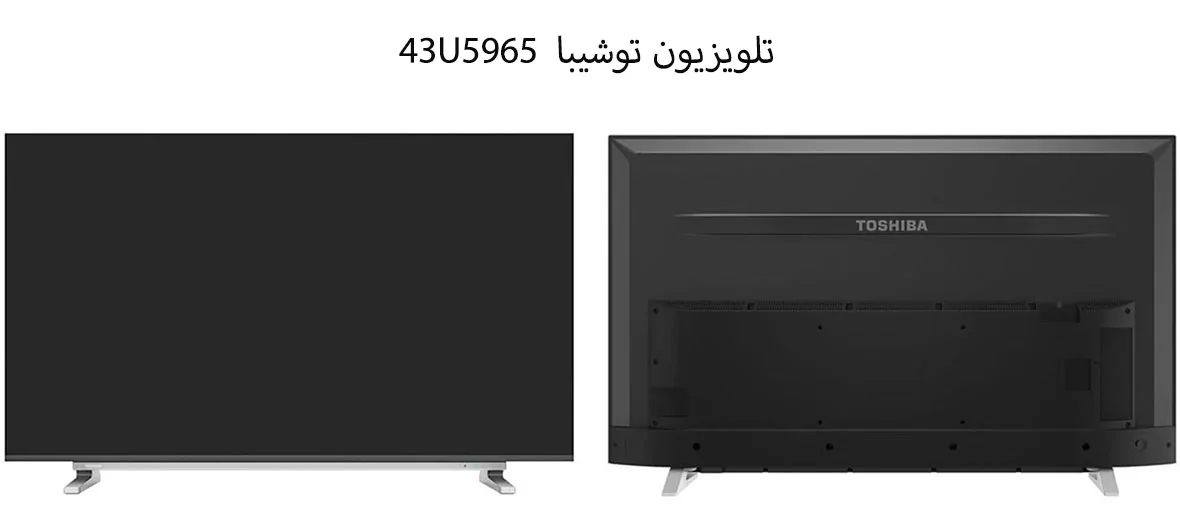 خرید تلویزیون 43U5965