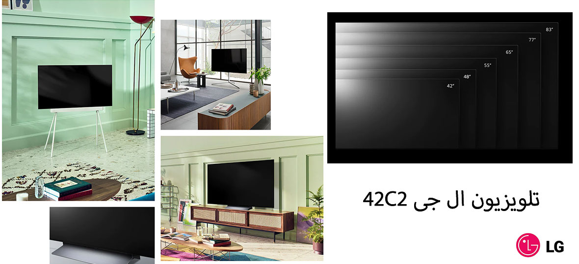 طراحی و دیزاین تلویزیون ال جی 42C2